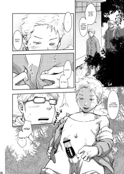 Page 29 of Toki no Netsu | Time for Passion