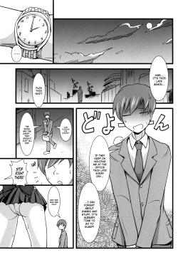 Page 3 of Please Love Us