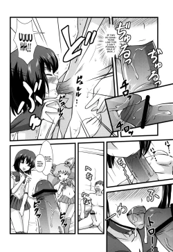 Page 8 of Please Love Us