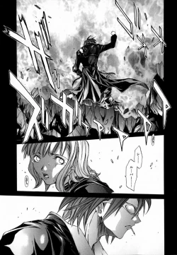 Page 168 of [Kentarou] -CROW-