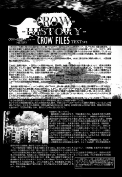 Page 203 of [Kentarou] -CROW-