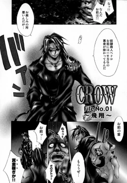 Page 21 of [Kentarou] -CROW-