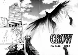 Page 34 of [Kentarou] -CROW-