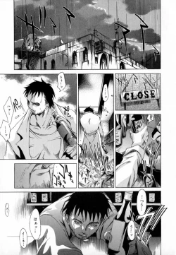 Page 98 of [Kentarou] -CROW-