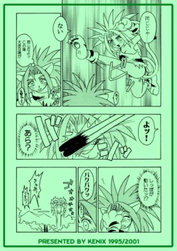 Page 6 of Nettai Otome