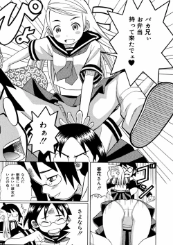 Page 107 of Imouto Mankai