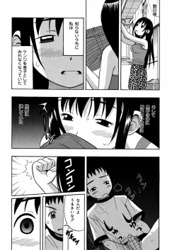 Page 157 of Imouto Mankai