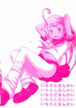 Page 190 of Imouto Mankai