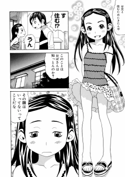 Page 41 of Imouto Mankai