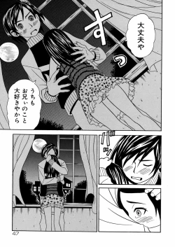 Page 48 of Imouto Mankai