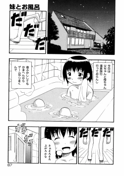 Page 87 of Imouto Mankai