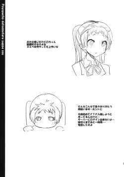 Page 24 of Poyopacho CC