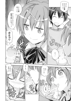 Page 7 of Poyopacho CC