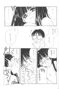 Page 20 of Girl in the Box 4