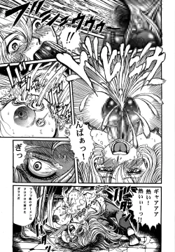 Page 11 of Youjinbou Otaku Matsuri 5