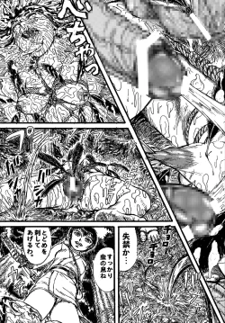 Page 39 of Youjinbou Otaku Matsuri 5