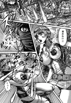 Page 46 of Youjinbou Otaku Matsuri 5