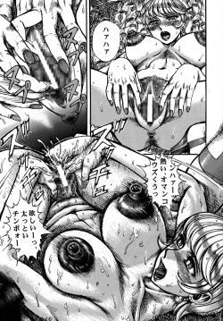 Page 49 of Youjinbou Otaku Matsuri 5