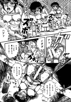 Page 18 of Youjinbou Otaku Matsuri 4