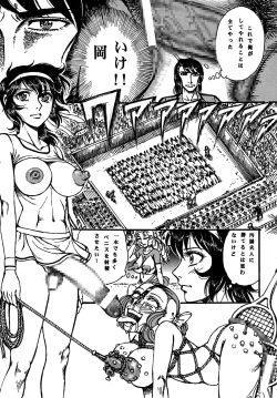 Page 35 of Youjinbou Otaku Matsuri 4