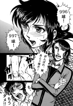 Page 3 of Youjinbou Otaku Matsuri 4