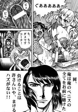 Page 41 of Youjinbou Otaku Matsuri 4