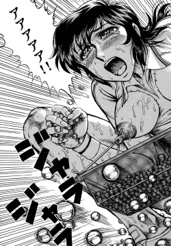 Page 5 of Youjinbou Otaku Matsuri 4