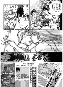 Page 42 of ACCEL QUEEN