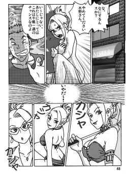 Page 48 of ACCEL QUEEN