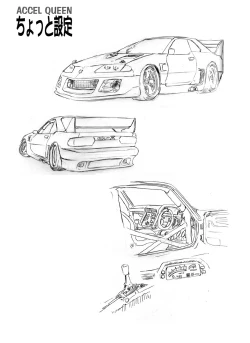 Page 55 of ACCEL QUEEN