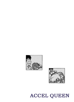 Page 59 of ACCEL QUEEN