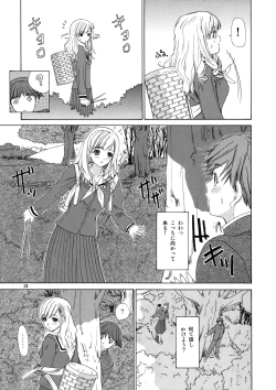 Page 14 of Tenshi no Tameiki