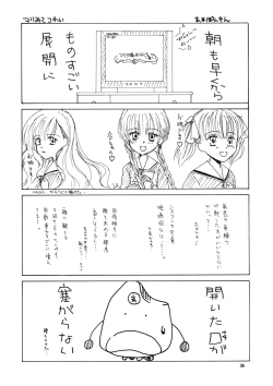 Page 37 of Tenshi no Tameiki
