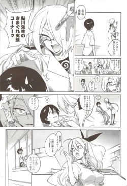 Page 103 of mix juice Ch. 1-8