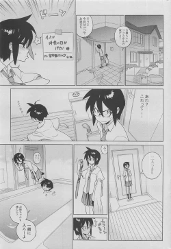 Page 106 of mix juice Ch. 1-8