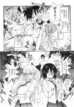 Page 33 of mix juice Ch. 1-8