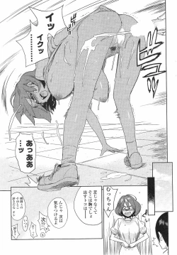 Page 49 of mix juice Ch. 1-8