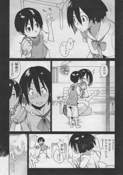 Page 53 of mix juice Ch. 1-8