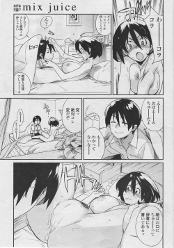 Page 57 of mix juice Ch. 1-8