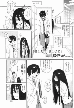 Page 67 of mix juice Ch. 1-8
