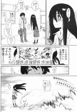 Page 68 of mix juice Ch. 1-8