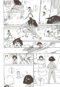 Page 92 of mix juice Ch. 1-8