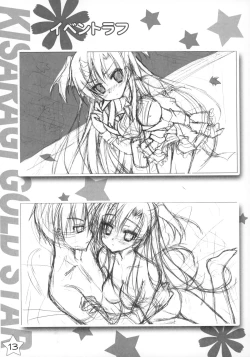 Page 12 of Kisaragi GOLD★Book