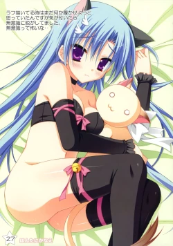 Page 26 of Kisaragi GOLD★Book