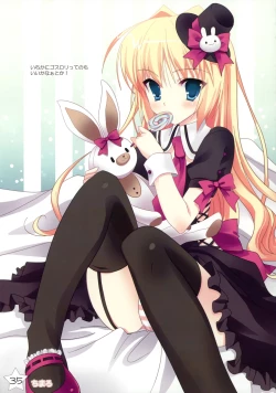 Page 34 of Kisaragi GOLD★Book