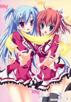 Page 7 of Kisaragi GOLD★Book