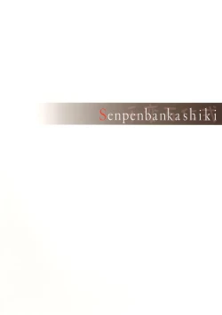 Page 21 of overwrite