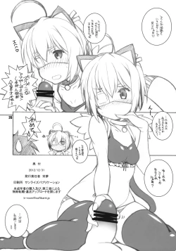 Page 25 of ERO=SUMMER