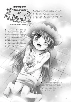 Page 24 of MOUSOU THEATER 37