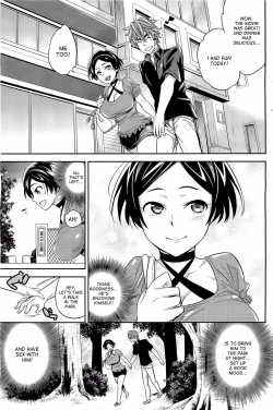 Page 27 of Ichitaka2